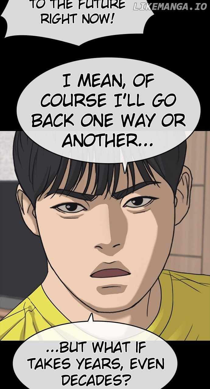 My Life As A Loser 2 Chapter 57 25